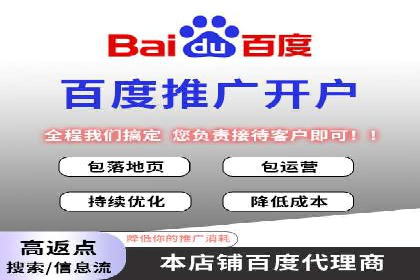 渠道开户返点背后的成功故事
