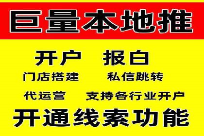 抖音信息流广告如何助力品牌快速崛起？